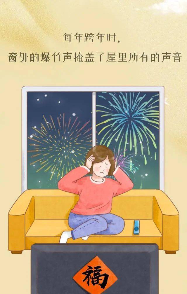 就地过年第一天,我开始想家了