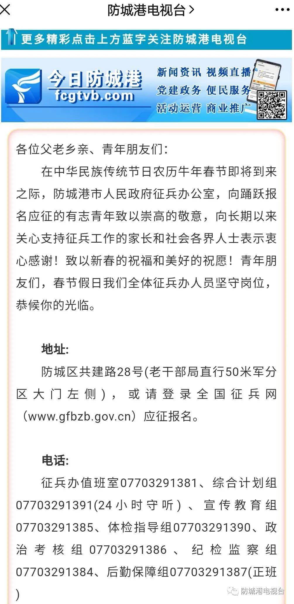 防城港做银行流水 来自搜狐网