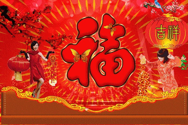 每天醒来 都不会忘记给好朋友们 一个真挚的问候和祝福 一转眼已近