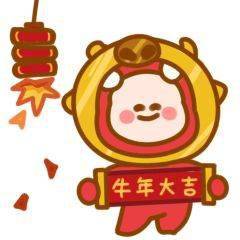 新年搞笑句子,陪你开心过大年!
