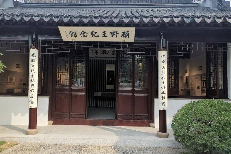 上午来到铜观音寺塔山,逛一逛顾野王纪念馆,顾野王书院,感受这里浓浓