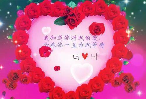 情人节,写给自己的情书!