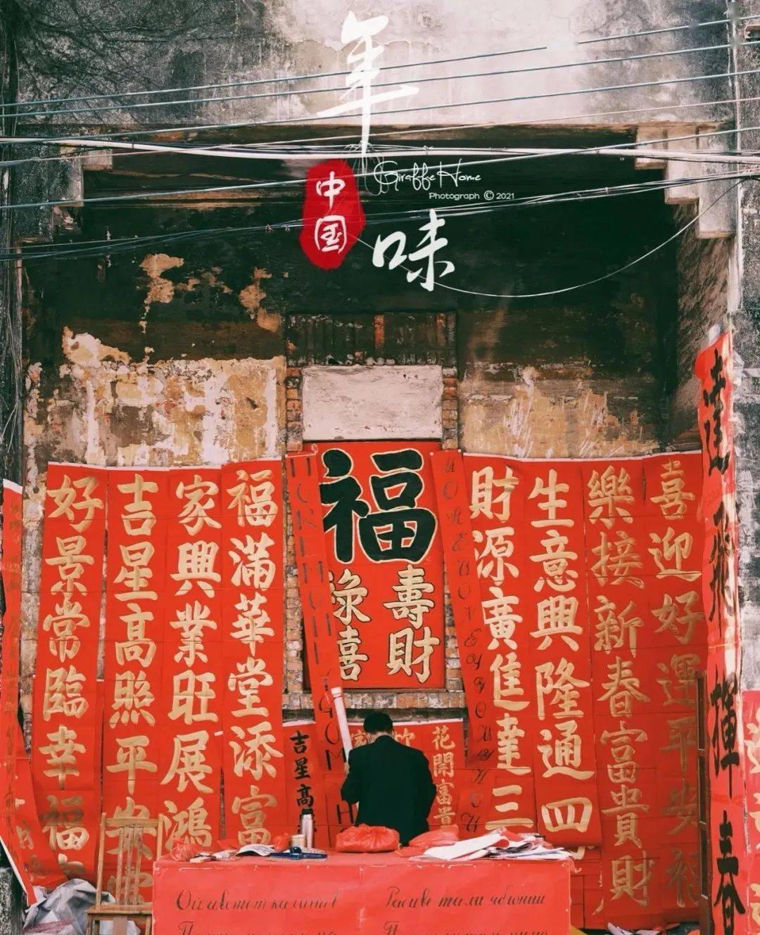 正月里祝各位燕理人:好运常在