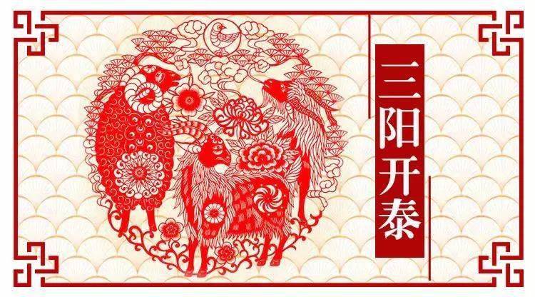 大年初四新年祝福说说 ,2021正月初四祝福图片