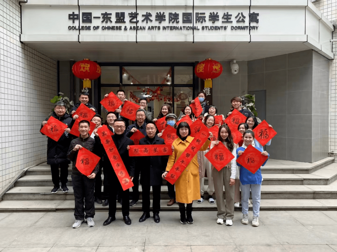 中国东盟艺术学院国际部举办一带一路上的中国年线上系列活动