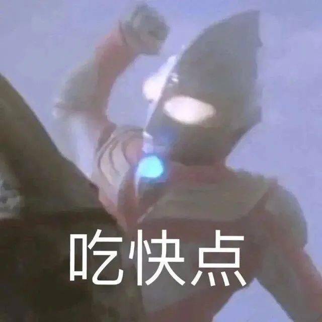 日常沙雕表情包