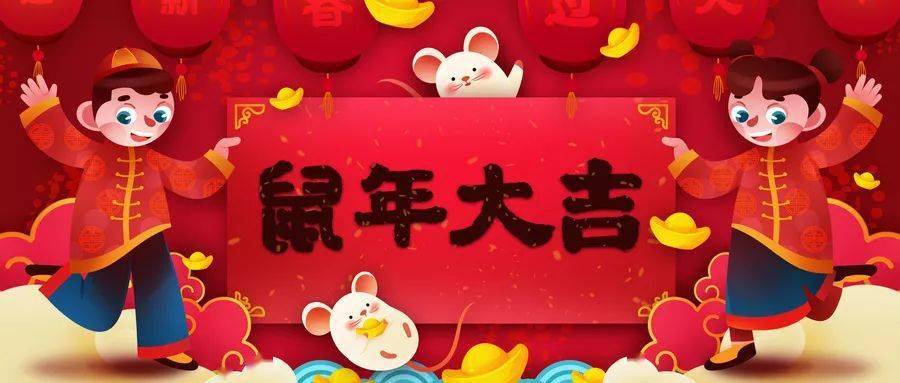 【通慧培训教育】大年初四,为什么要迎灶王爷?这些习俗要了解!