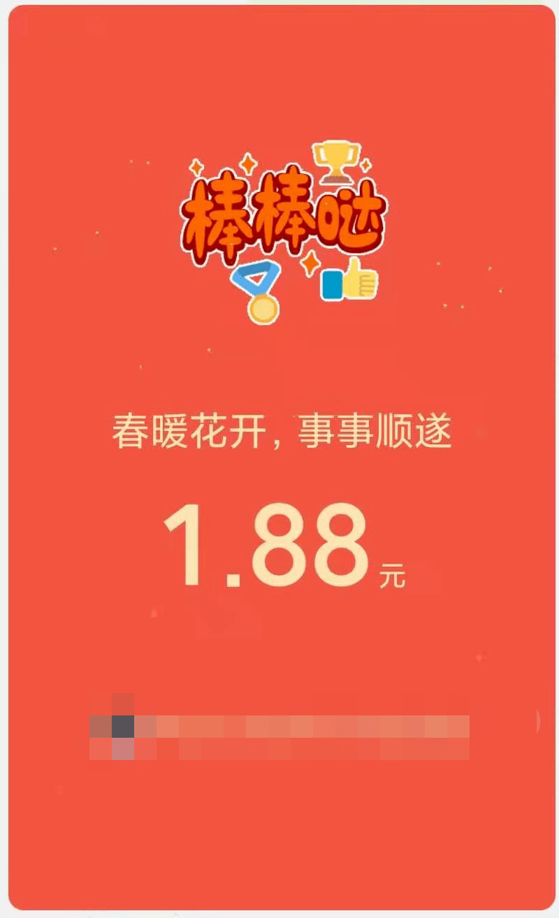 1314红包仿真,1314红包表情包 这类人注意!微信红包别随便抢