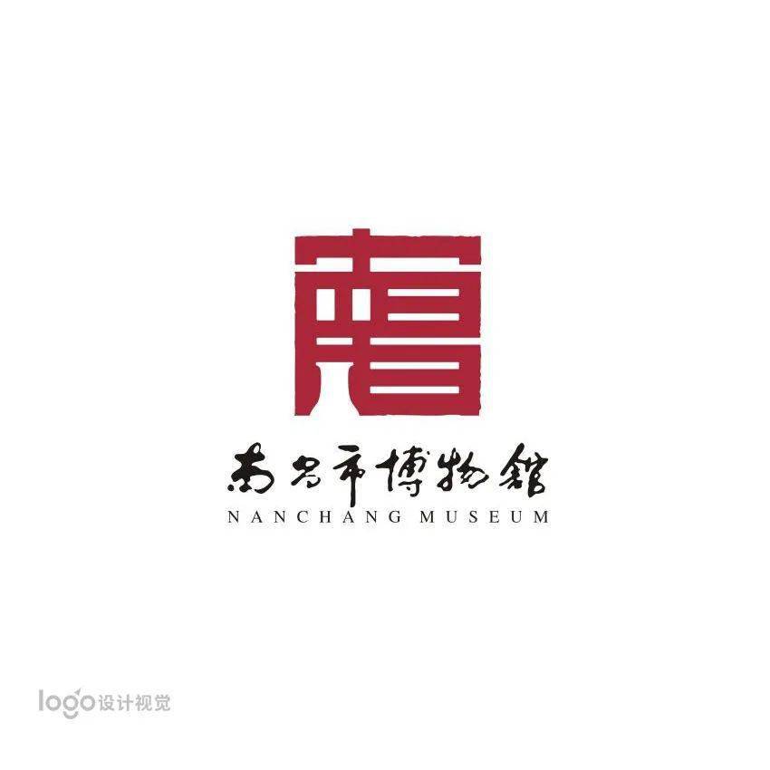 35组南昌市博物馆logo你喜欢哪一款