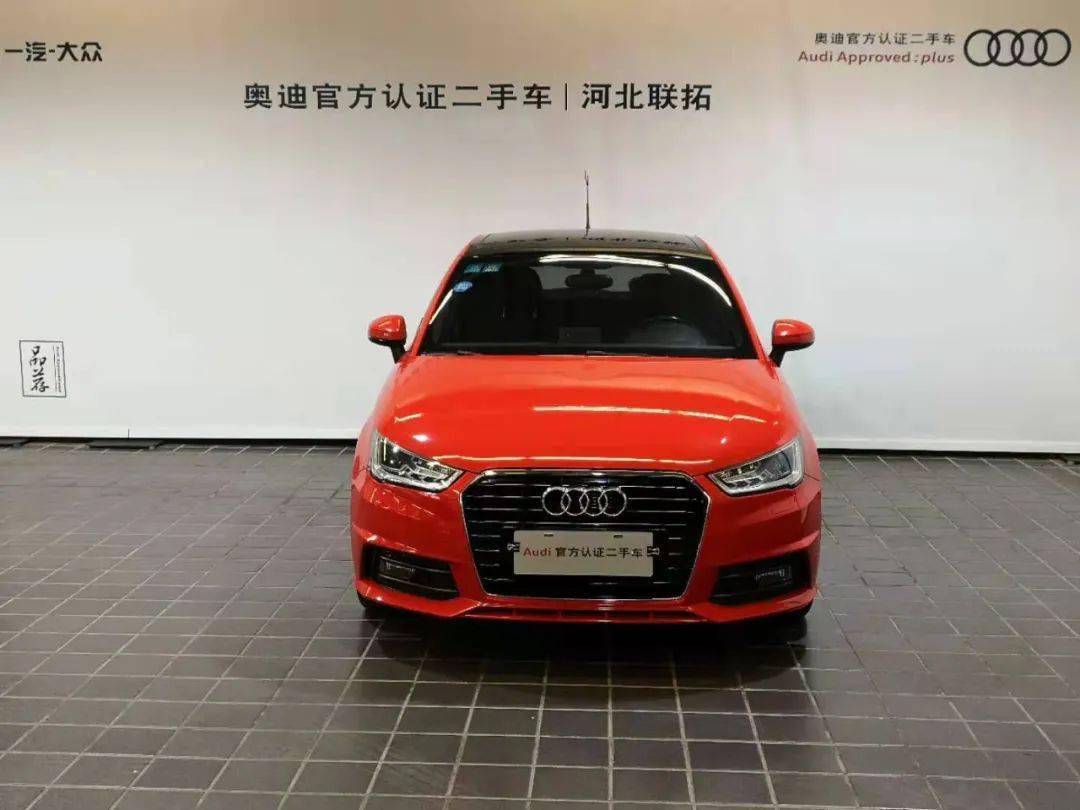 河北联拓奥迪官方认证二手车】奥迪a1 2016款 30 tfsi sportback