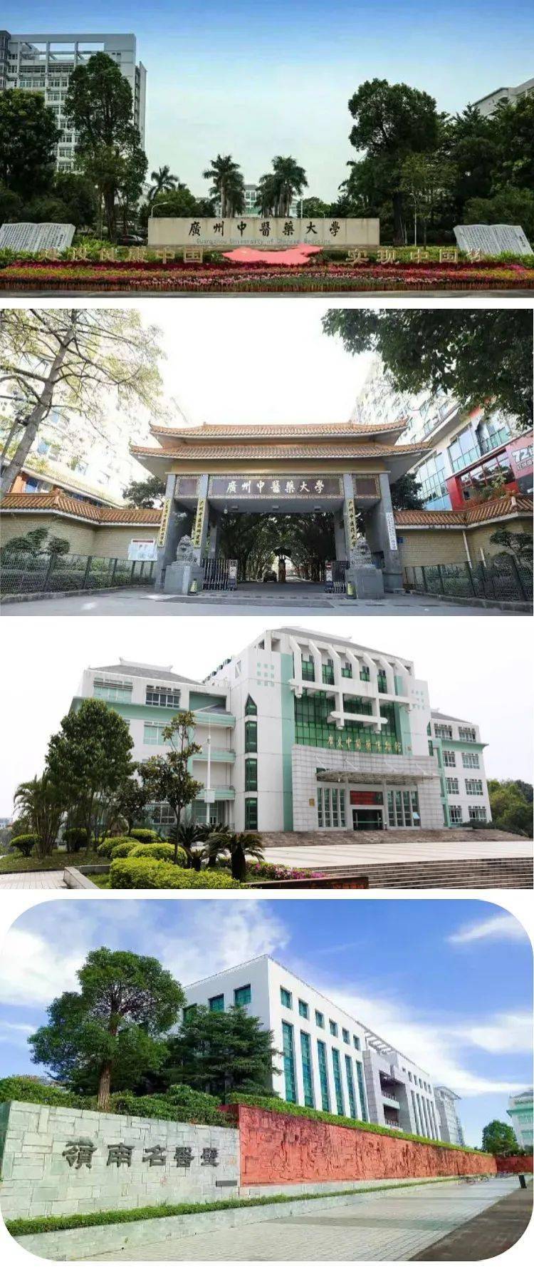 技术学院学校起源于1958年创办的佛山师范学院和华南农学院佛山分院