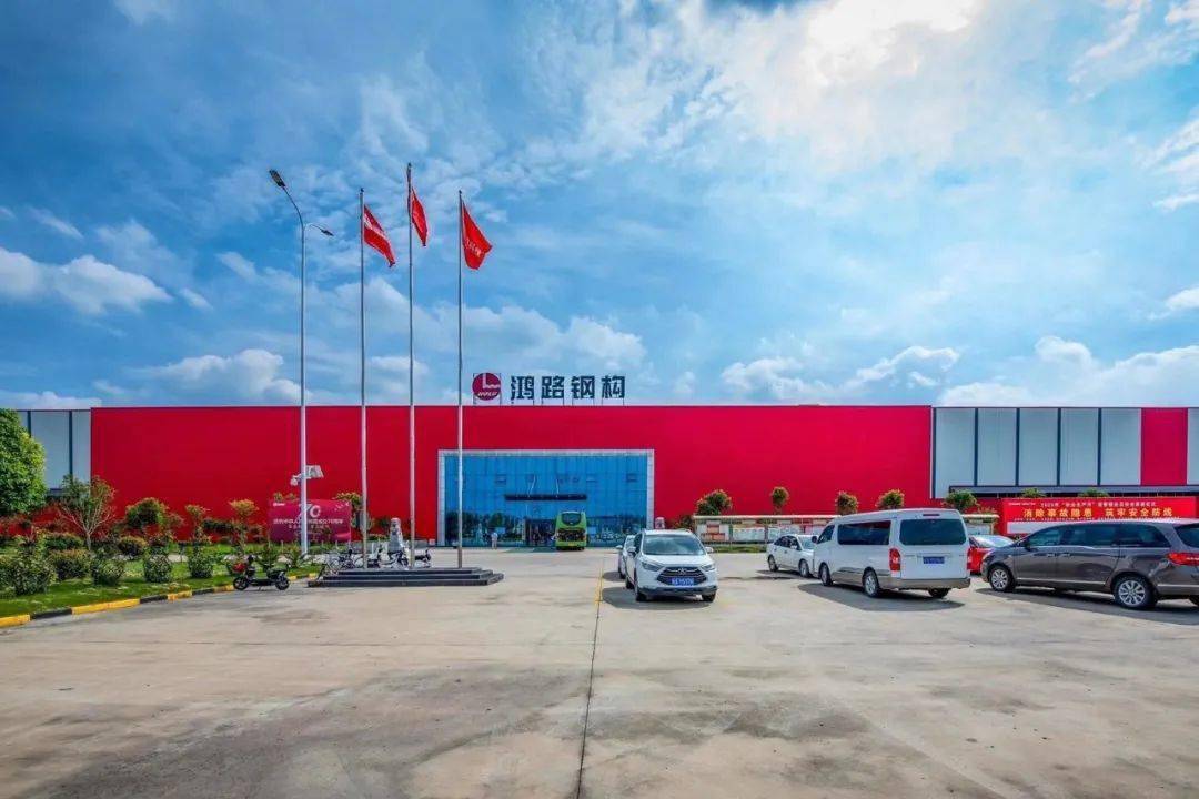鸿路钢构日产万吨的精品钢构企业诚聘钢结构生产厂长及生产管理人才