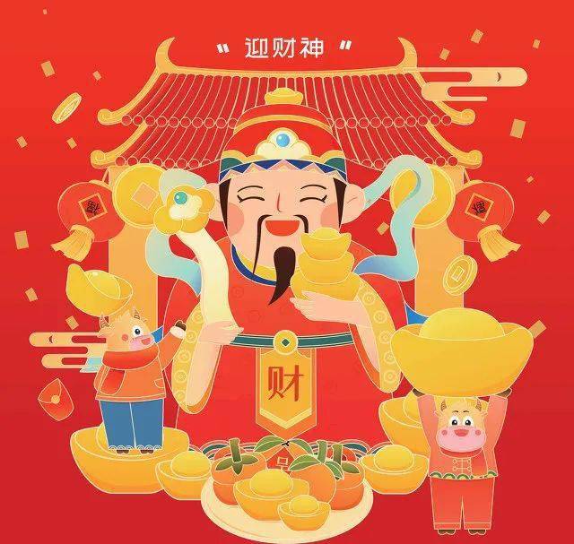 新春湖北|大年初五,财神到!