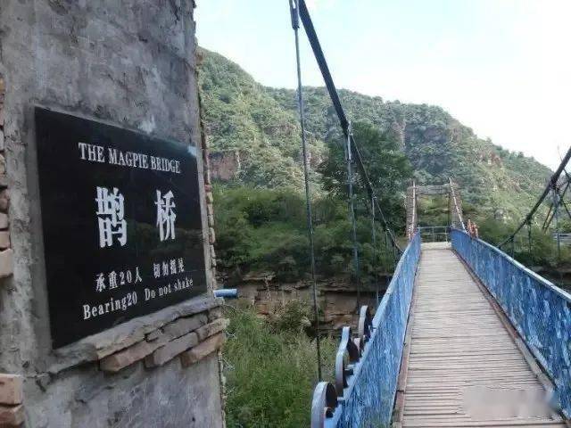 早乘车赴中国爱情山——天河山景区.游览汉阙,迎宾瀑,天河湖.