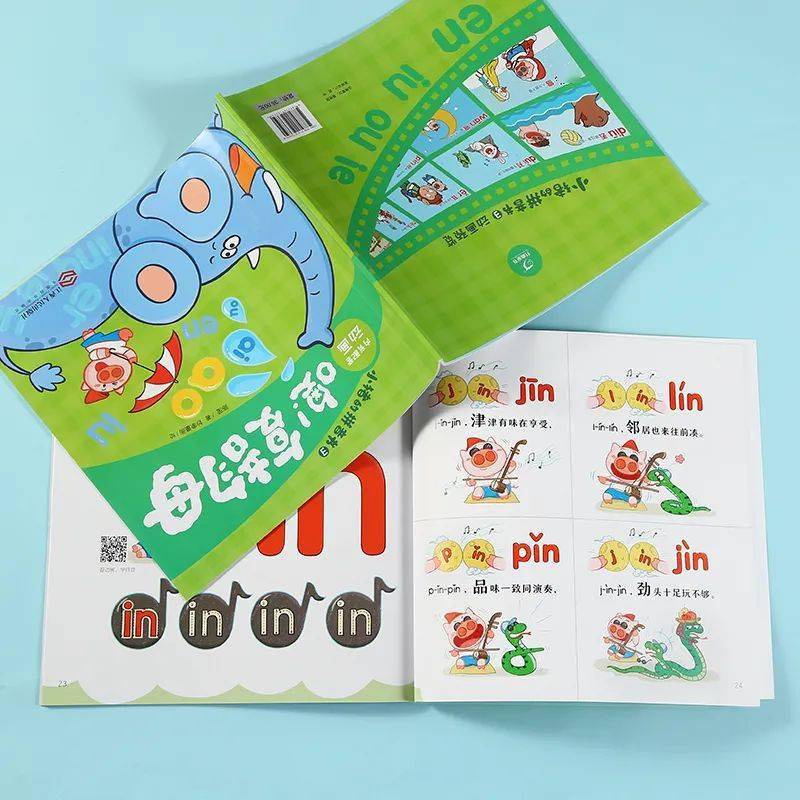 孩子学习拼音太难了?家长在家这样教真不比老师差!