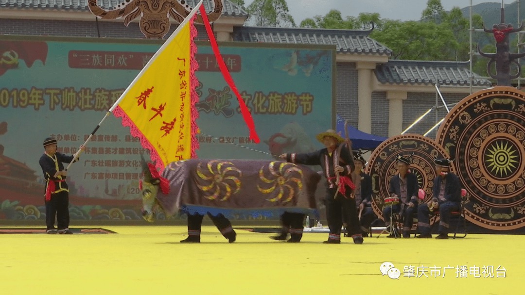 我们的节日·春节 | 怀集春牛舞 乡土气息浓郁