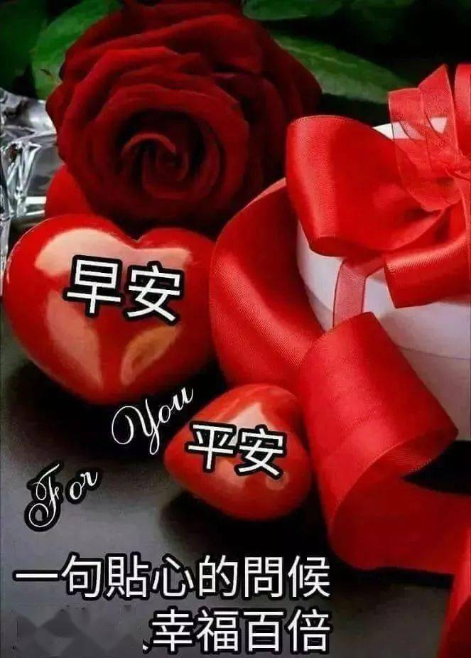 朋友圈春天早安暖心问候图片大全,新版早上好快乐短信