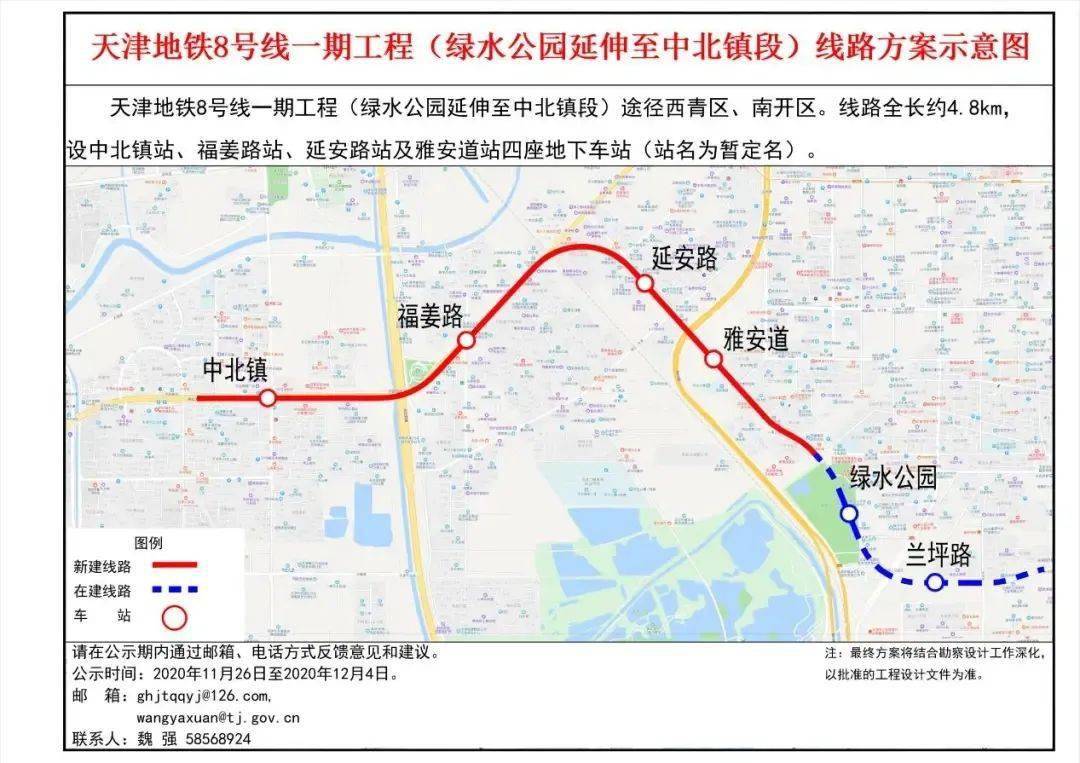 中途设站:南湖,翠亨路,南蔡村.通武廊市域(郊)铁路最新消息!