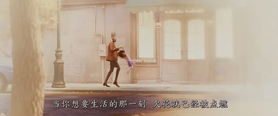 《心灵奇旅》剧照