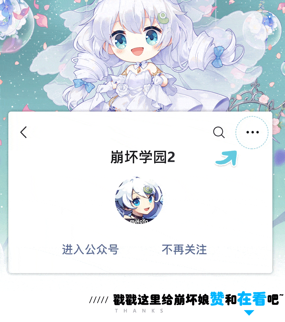 开启噩梦宝箱可以获得 醉心毒药, 全新装备 无悔恋誓,稀有素材和使魔