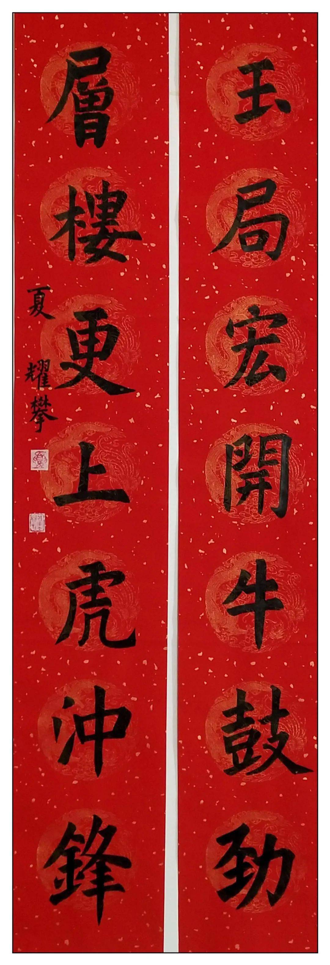 祖国处处气象新 美酒千杯祝盛世 梅花万树报新春 东成西就全家福