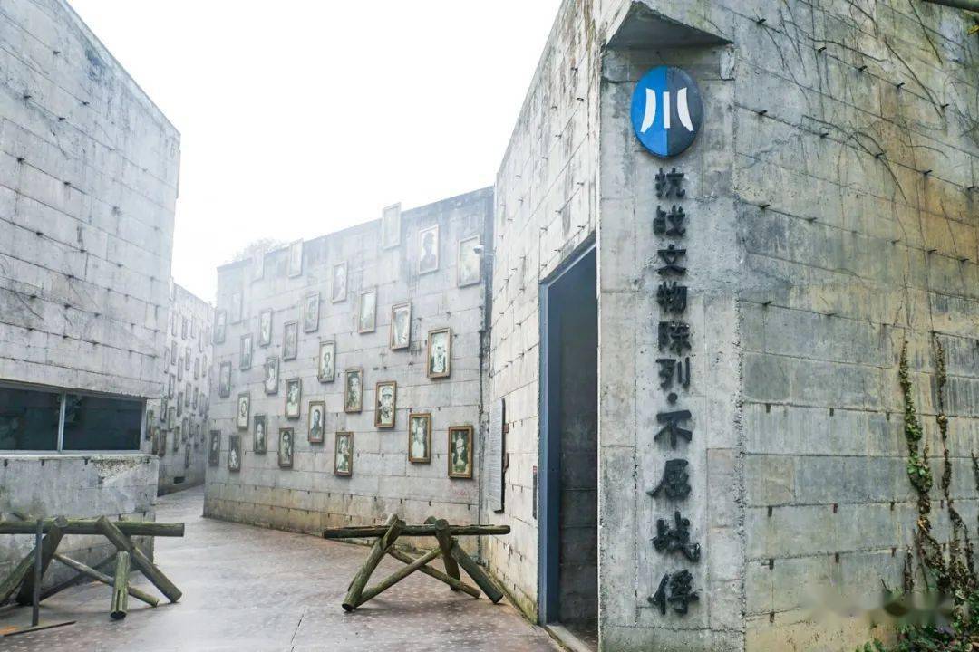 建川博物不屈战俘馆