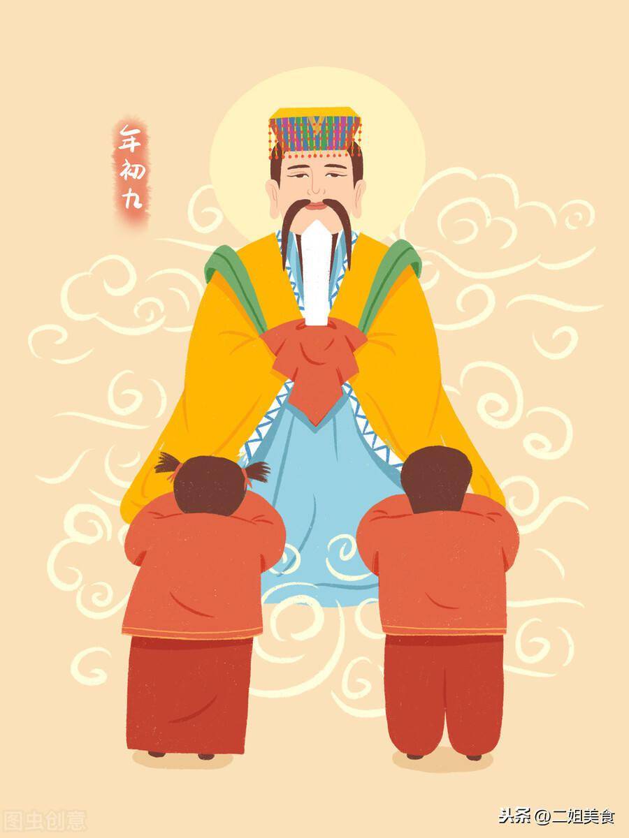要摆放清茶,水果,甜糕以及红龟稞等等,这些是对玉皇大帝的崇敬之情