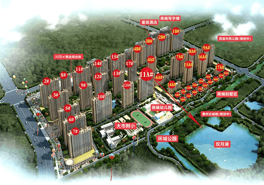 【开工大吉】开门红·美好正新生 共启新程