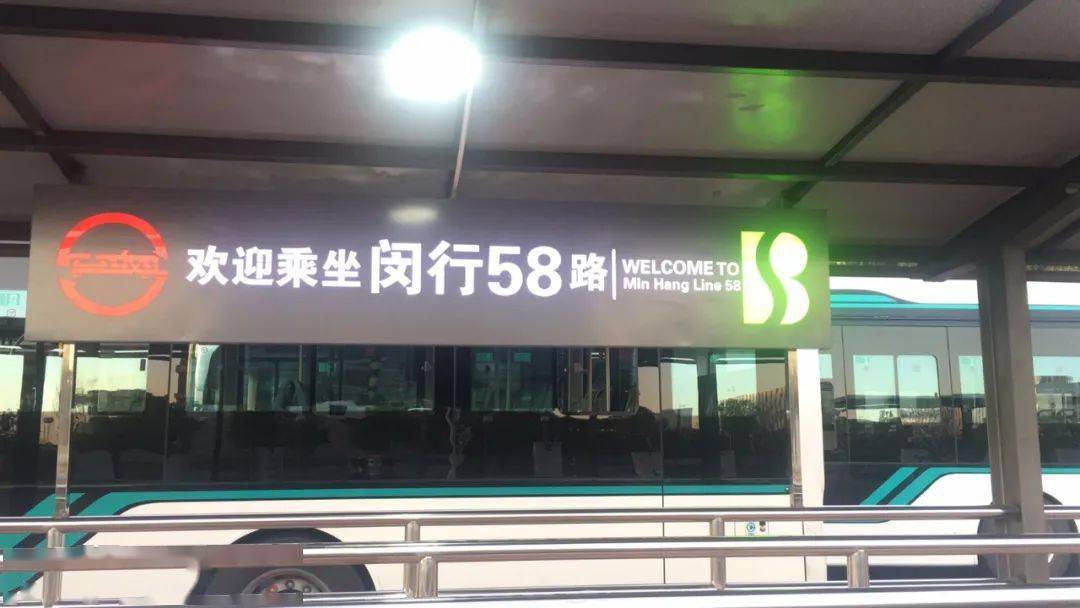 梅陇附近一公交线路已通车!3条地铁串联,出行更方便!