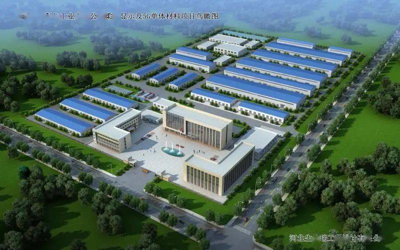 总投资2123亿元!榆林2021年第一季度集中开工项目50个