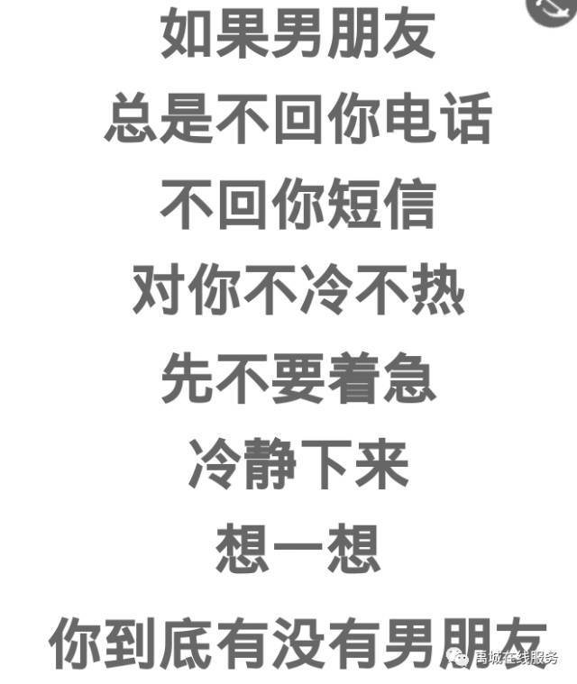 我单身,我骄傲