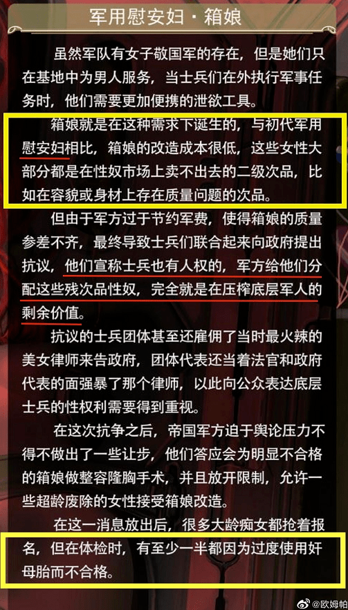 jm帝国,可比地狱可怕多了.