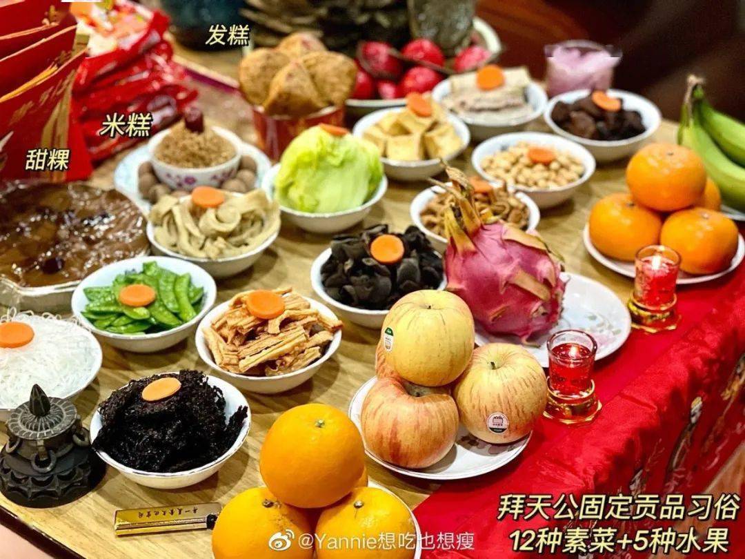 (金针,木耳,香菇,菜心,菀豆,绿豆等) 以及甜料等等供品 图片via