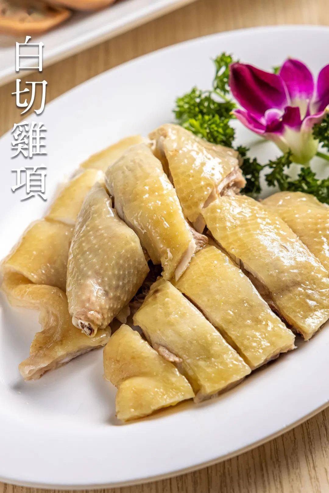 99元7道菜天河老广饭堂白切鸡烤生蚝鹅掌煲人均才20