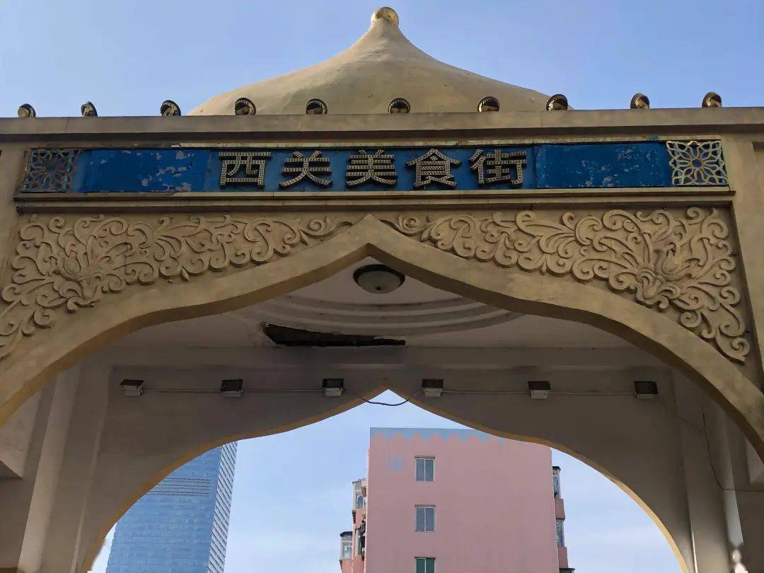 沈阳回回营美食街探秘