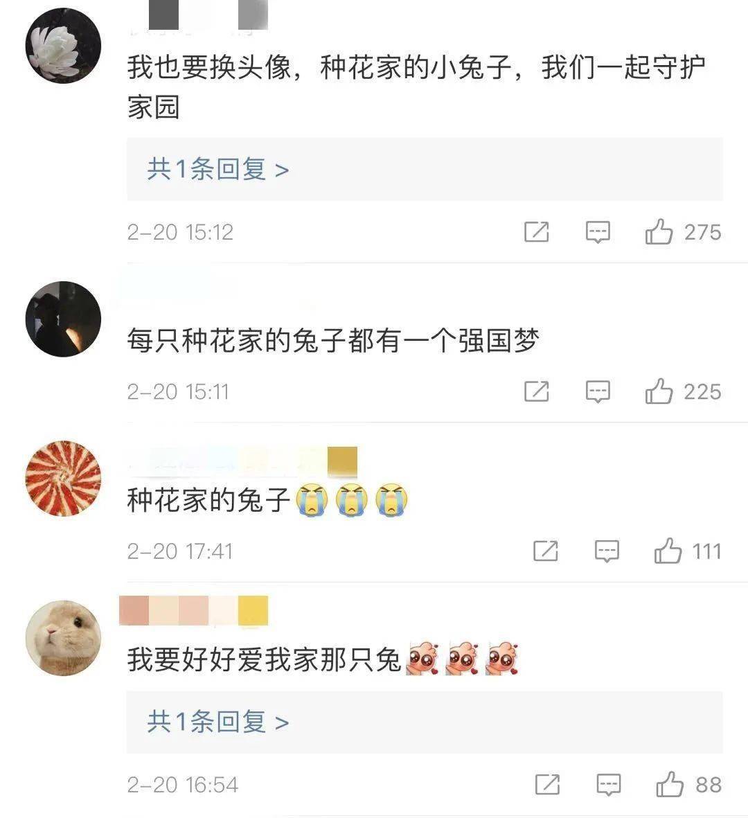 转载| 看到他的微信头像,忍不住再哭一次……_肖思远