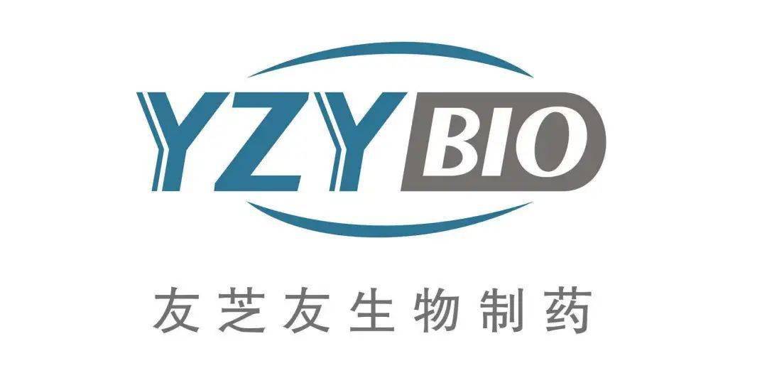 武汉友芝友生物制药有限公司(简称 友芝友生物(yzy bio)是一家专门