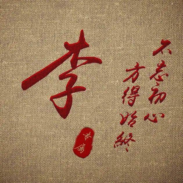 本期一共有3组模板,共48张带有姓氏的微信头像,核心的主题在于不忘