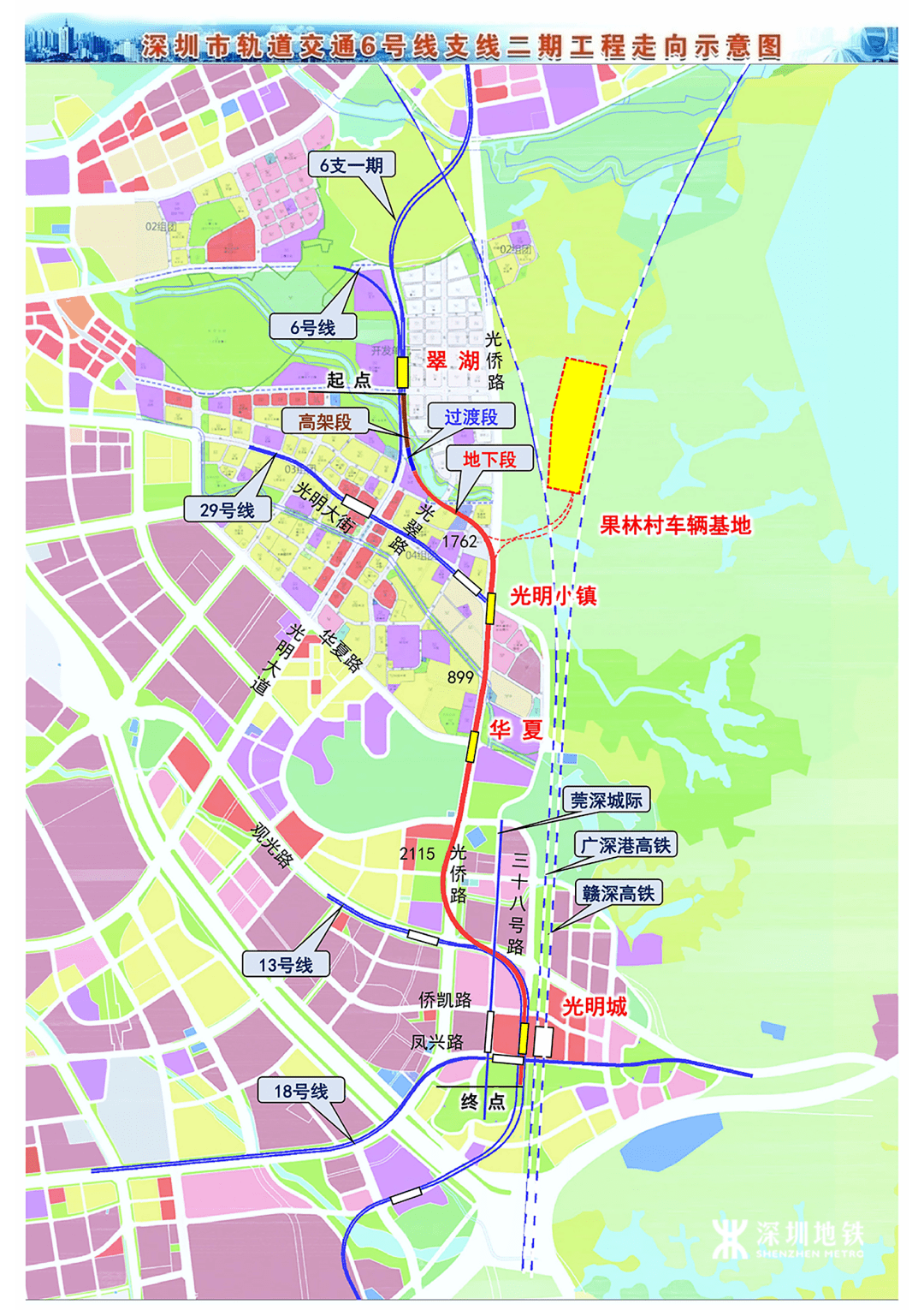 地铁6号线支线二期工程获批,这趟列车开往"光明"