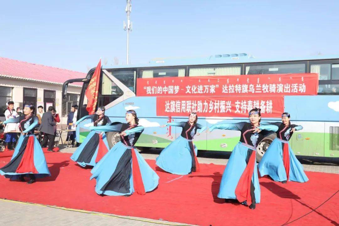用文艺的力量传递乌兰牧骑精神,将文