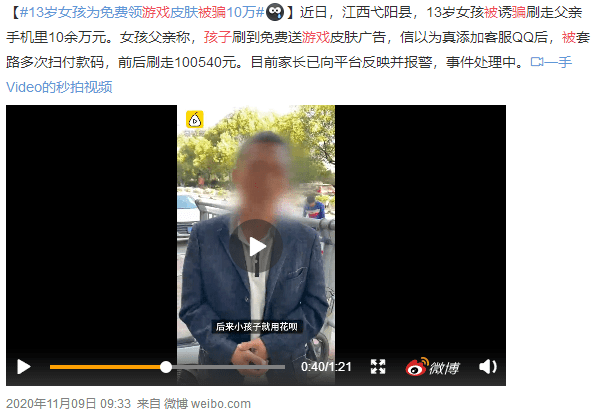 裸聊之后我的不雅视频在朋友圈出现这一变态行为正在害了多少人