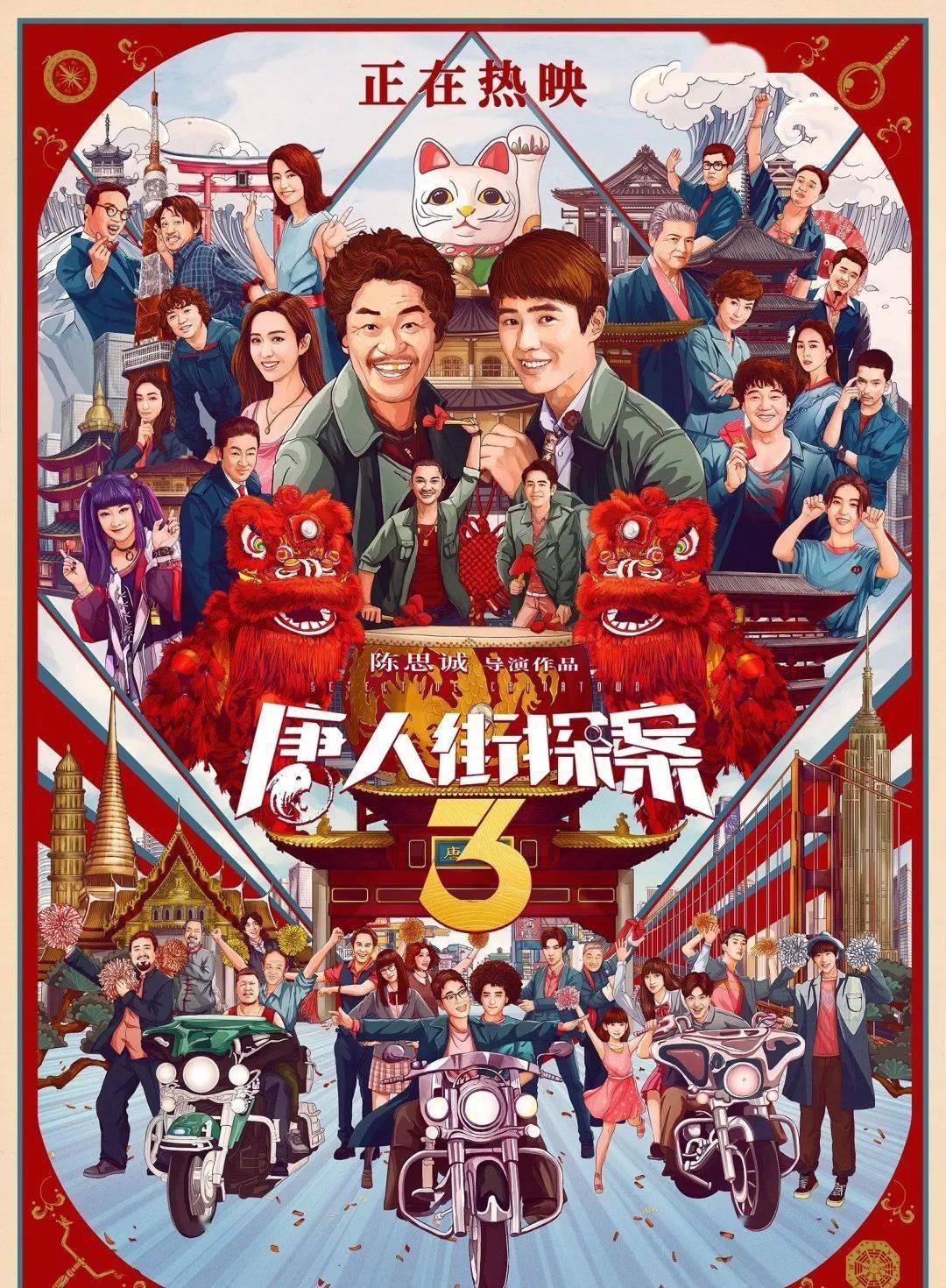 类型:喜剧/悬疑