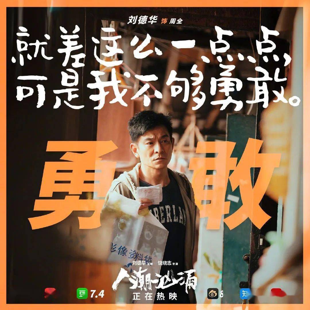 被你遗忘的《人潮汹涌》台词文案超级好看!