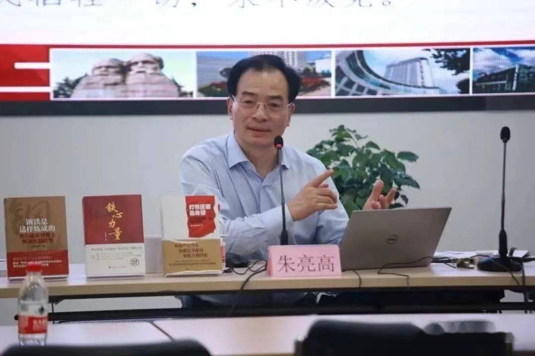党建治学朱亮高中国共产党的成立开启了不忘初心牢记使命永远奋斗的