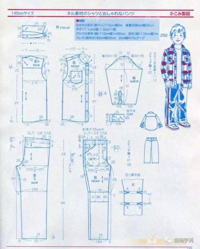 儿童裤子裁剪图集,给孩子做裤子这一篇就够了