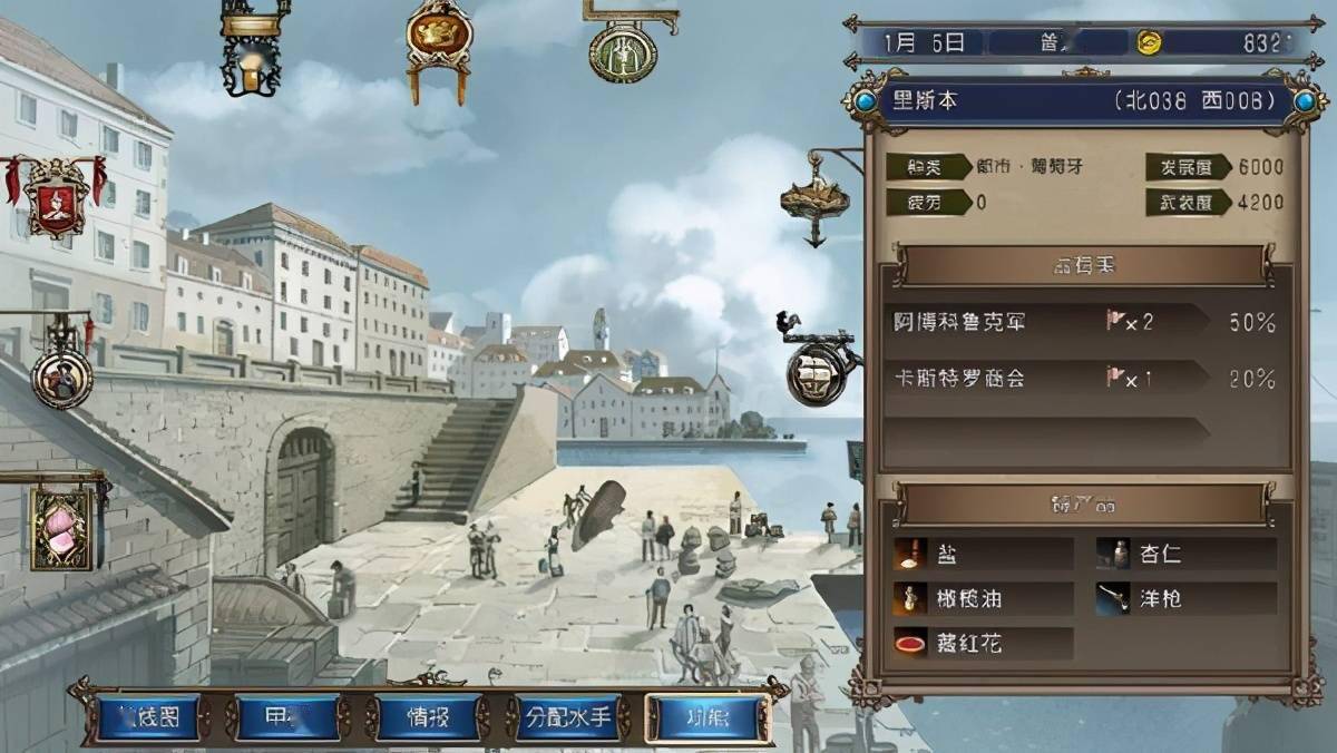 光荣《大航海时代4hd》中文版截图首曝 争当七海霸主