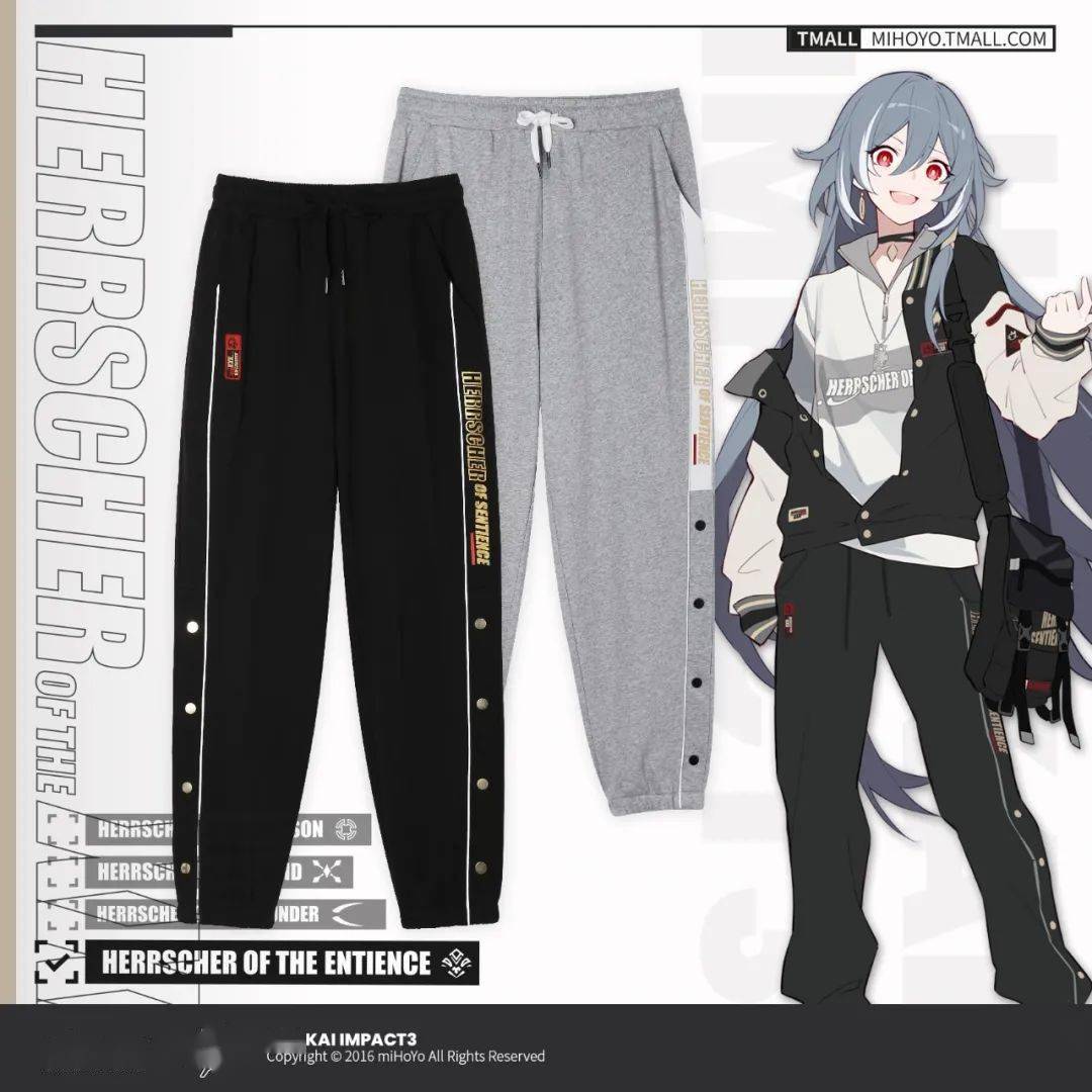 mihoyo旗舰店 | 识之律者主题服饰抢先看