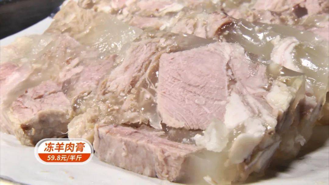 上海市杨浦区控江路1553号-3 省心推荐:冻羊肉膏 红烧羊扎肉