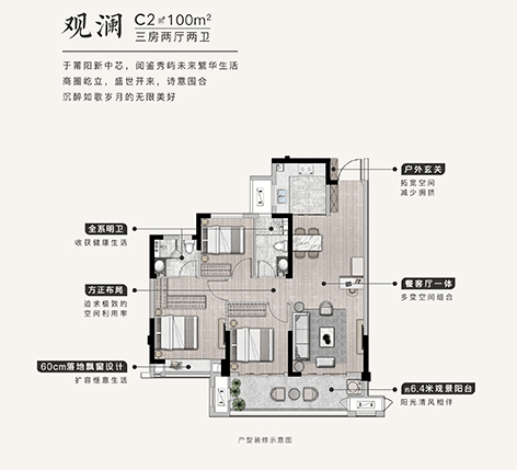 28万左右 参考月供:3600元起(30年本息) 项目地址:秀屿区清塘大道与荔