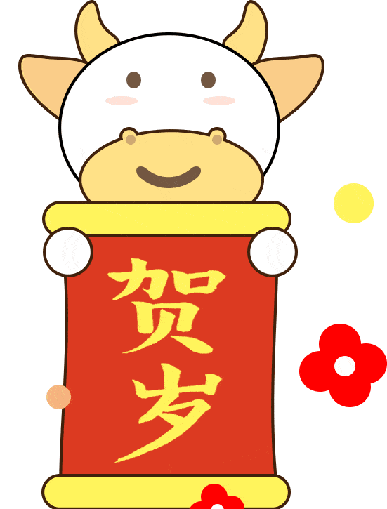 525_725竖版 竖屏gif 动态图 动图